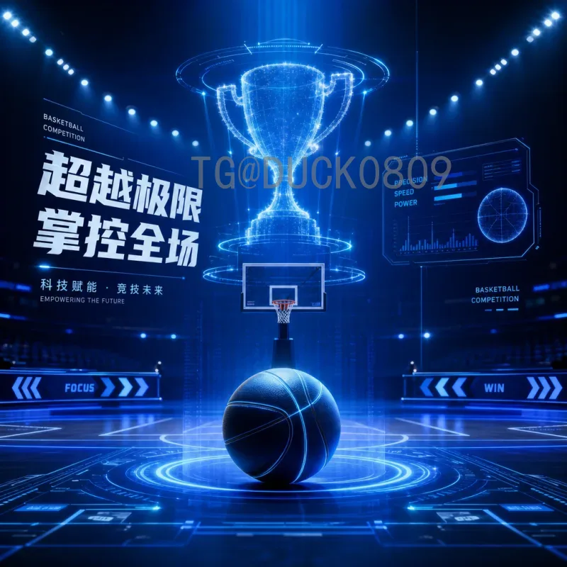 FIFA世界杯赛程导航：完整赛程表与观赛指南
