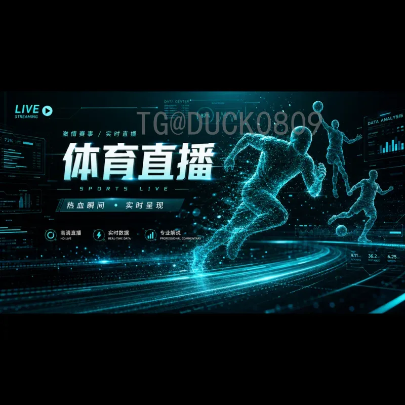 世界杯历史纪录全解析：从进球到夺冠的传奇数据