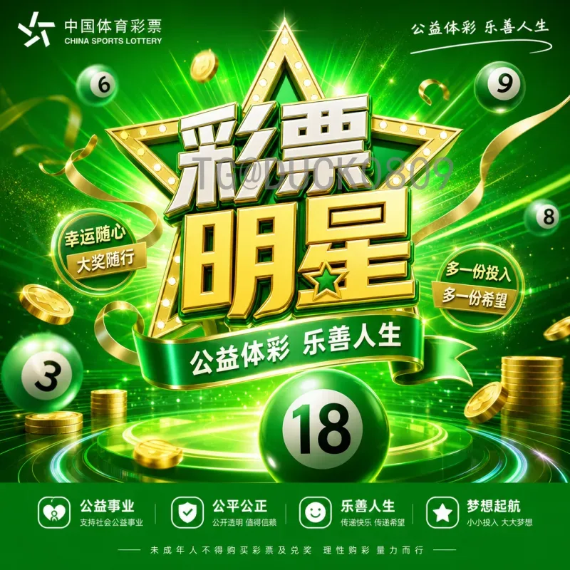 2026世界杯李维斯联名系列：当百年牛仔遇上足球盛宴
