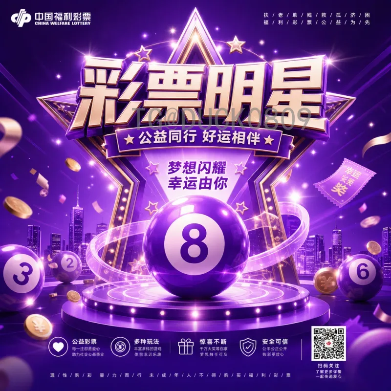 世界杯小组赛资讯首页：动态赛程与深度分析一网打尽