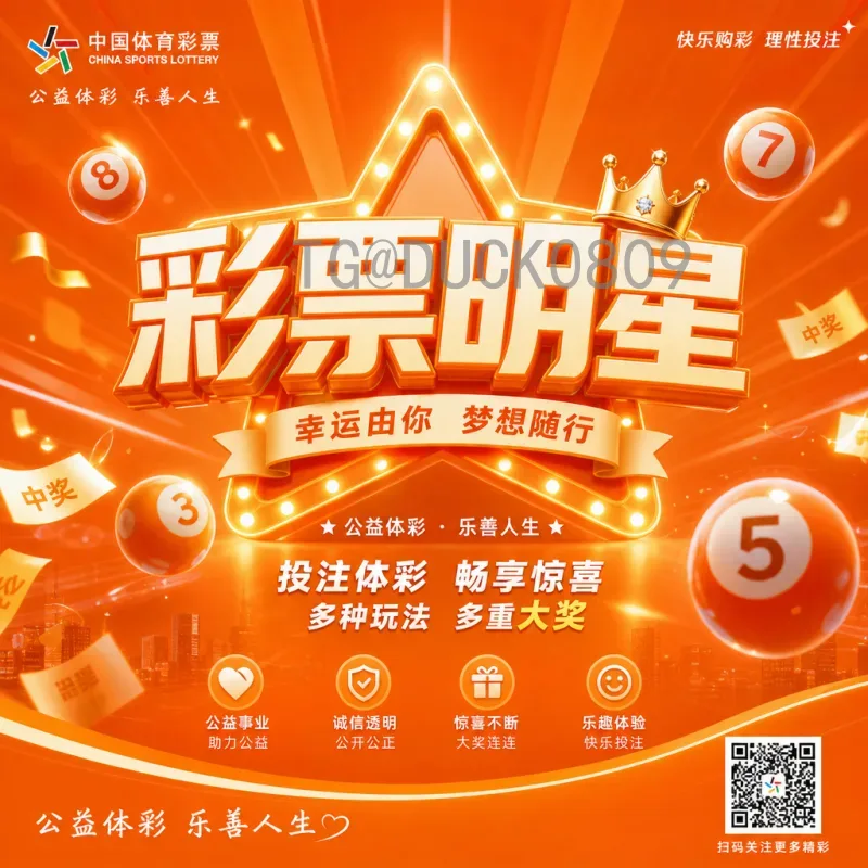 2026世界杯奖牌设计前瞻：材质、工艺与文化融合的巅峰之作